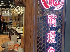 -有璟阁港式餐厅(国贸商城店)