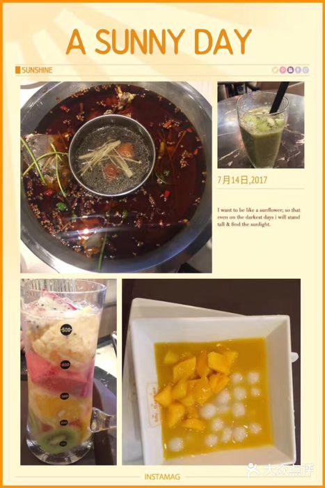 天津滨海圣光皇冠假日酒店图片