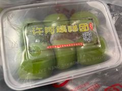 -许阿姨糕团店(南京总店)