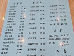 -协顺园回头馆(南顺城路店)