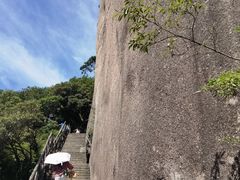 -三清山风景名胜区