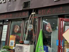 -穆得·老周家牛肉烧饼(普利街店)
