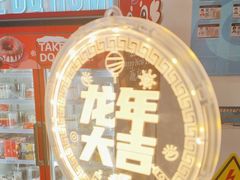 -DQ·蛋糕·冰淇淋(通州万达店)