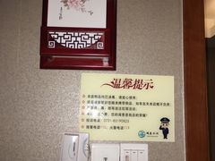 -水润江南尊尚养生馆(城南东路店)