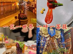 -叶叶菩提·晋福宫