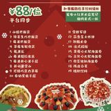 Romer圣诞自助在草莓季直博留校任教了