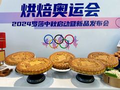 -罗莎蛋糕Rosa bread(四方坪店)