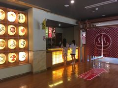 -重庆南山海昌汤都