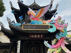 -惠山古镇·寄畅园