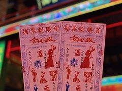 -北京湖广会馆