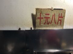 -五娭毑臭豆腐(黄兴南路店)