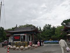 -千佛山风景名胜区