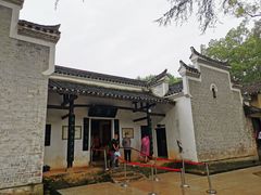 -韶山毛泽东同志故居