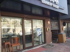 -布瑞琳洗衣(万柳书院店)