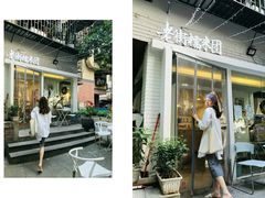 -正南齐北·老街糯米团(洪崖洞店)