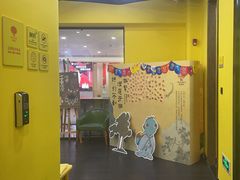 -杨梅红艺术教育(百花教学中心)