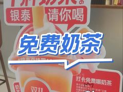 -杭州西湖银泰百货