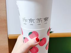 -伏小桃(明瓦廊店)