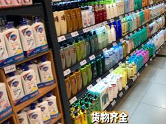 -永辉超市(鲁谷店)