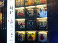 -鹏祖料理
