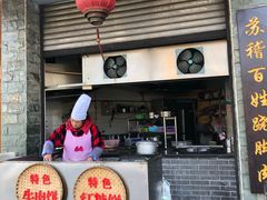 门面-大众跷脚牛肉馆·非遗传承单位(峨眉山店)