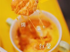 -嗨皮儿·现蒸面皮(抄纸巷店)