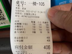 -官塘锋记鱼生·生腌·砂锅粥(牌坊街店)