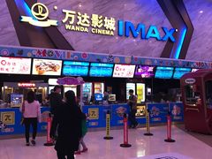 -万达广场(芜湖镜湖店)