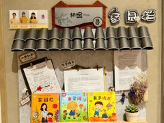 -硅谷蒙学幼儿园