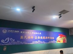 -巧克力渔家.小船海鲜家常菜(万平口店)