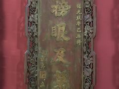-沧州文庙