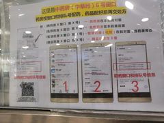 -深圳市中医院(福田院区)