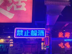 -水巷子·巴掌腰片重庆火锅(云纺店)