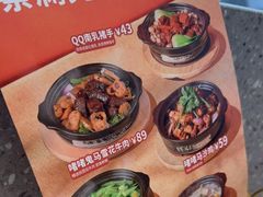 -蔡澜点心·粤菜(月星环球港店)