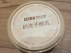 -巴奴毛肚火锅(龙湖锦艺城店)