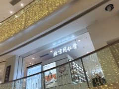 -银泰百货(北京大红门店)