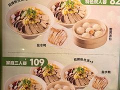 -回味鸭血粉丝汤(夫子庙瞻园路店)