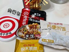 -海底捞火锅(老城根店)