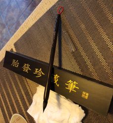 -禧婴婴儿理胎发·胎毛笔定制纪念品(新街口店)