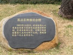 -柳侯公园