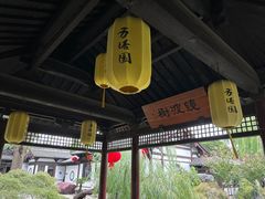 -常熟方塔园