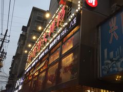 -小辉哥大排档(船山路总店)