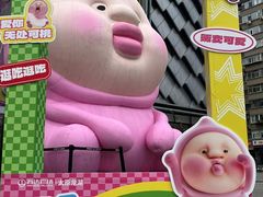 -万达广场(龙湖店)