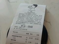 账单-喜茶(深圳福田星河COCO Park店)