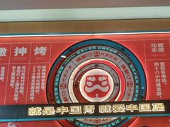 -塔斯汀中国汉堡(白云京溪地铁站店)
