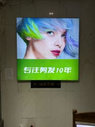 -秦·专注剪发