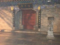 -湘子庙