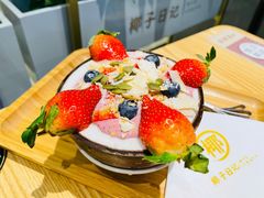 巴西莓碗-椰子日记(世欧广场店)