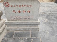 -赵州桥景区