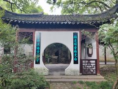 -上海醉白池公园